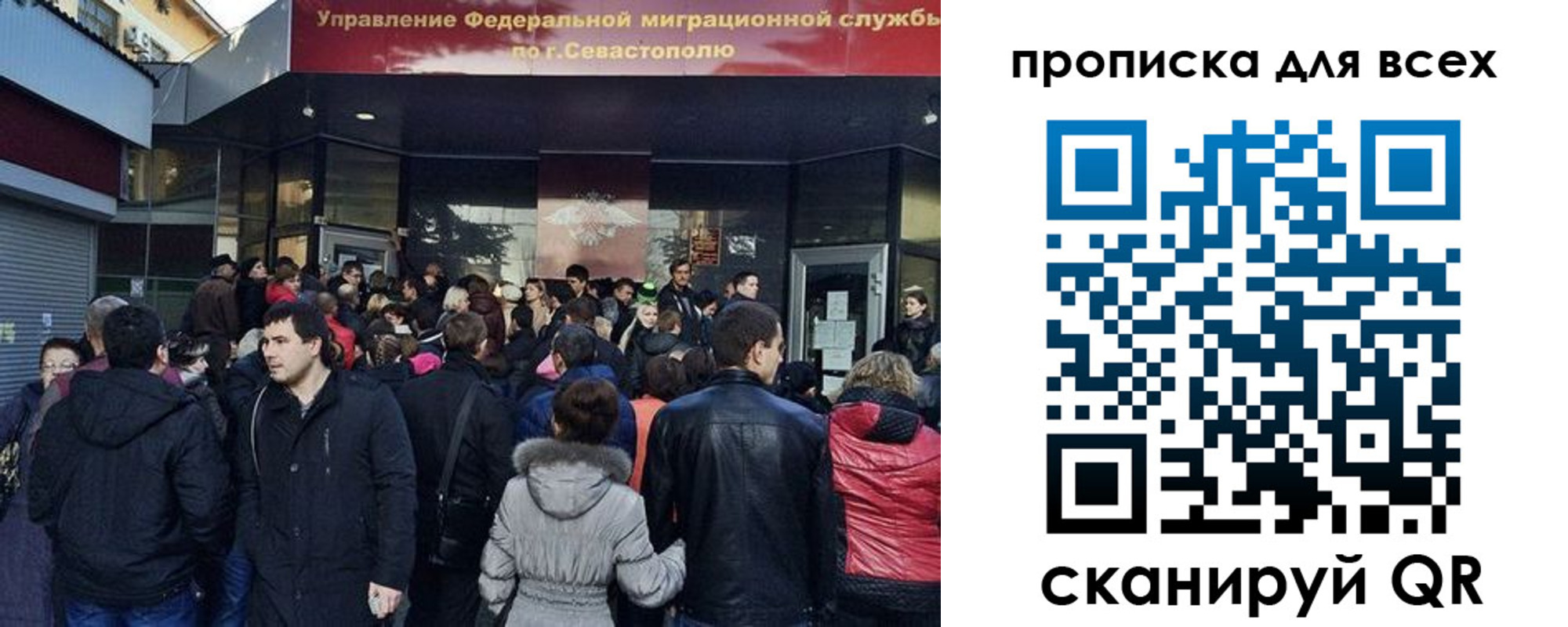 временная регистрация купить в Протвино