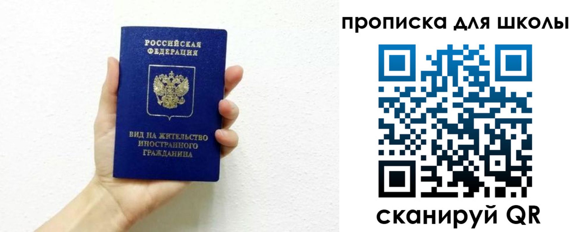 прописка для военкомата в Протвино