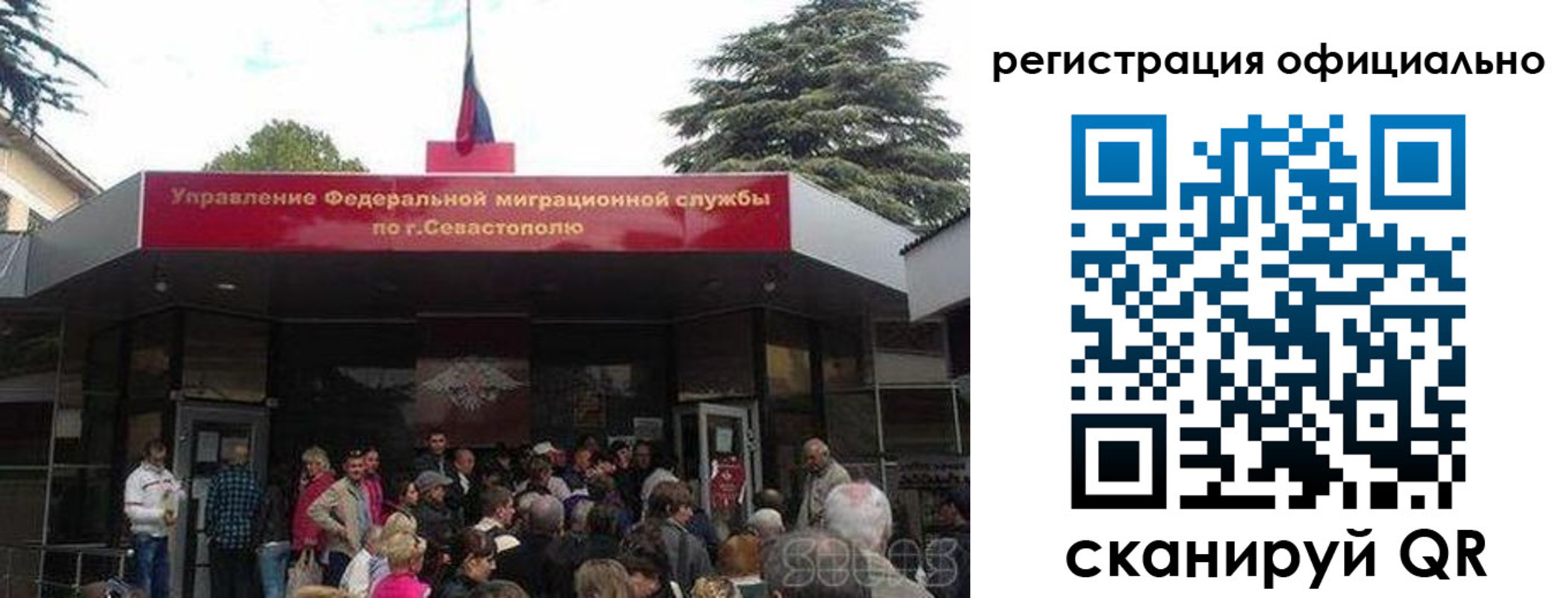 пропишу в квартире в Протвино